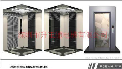 深圳住宅電梯|住宅電梯品牌廠家|住宅電梯廠家|住宅電梯價格