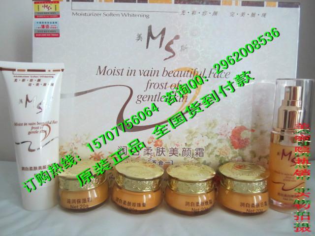 供應(yīng)原裝正品美斯化妝品 美斯?jié)櫚兹崮w美顏霜五合一套裝