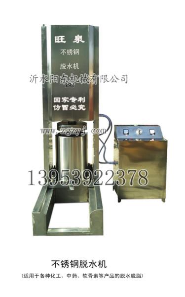 供應(yīng)山西榨油機(jī)廠家陜西榨油機(jī)廠家