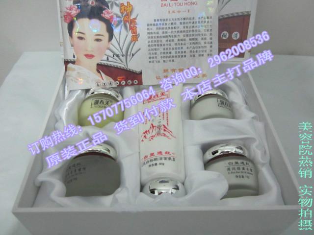 供應(yīng)化妝品正品專賣店 御春美神農(nóng)百消斑五合一套裝