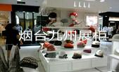 山东烟台烤漆展柜定做厂家 高档珠宝展柜批发价格