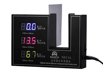 供應(yīng)NS13A有機玻璃透過率測量儀