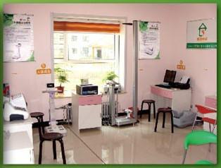 供應(yīng)數(shù)字式健康小屋