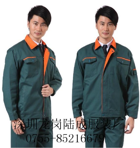 供應龍崗冬裝長袖工衣套裝