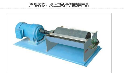 桌上型涂膠機圖片