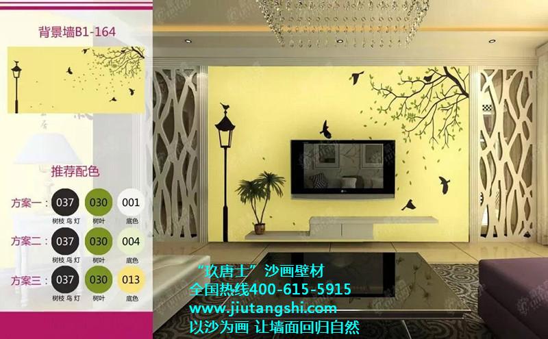濟(jì)寧硅藻泥圖片/濟(jì)寧硅藻泥樣板圖 (2)