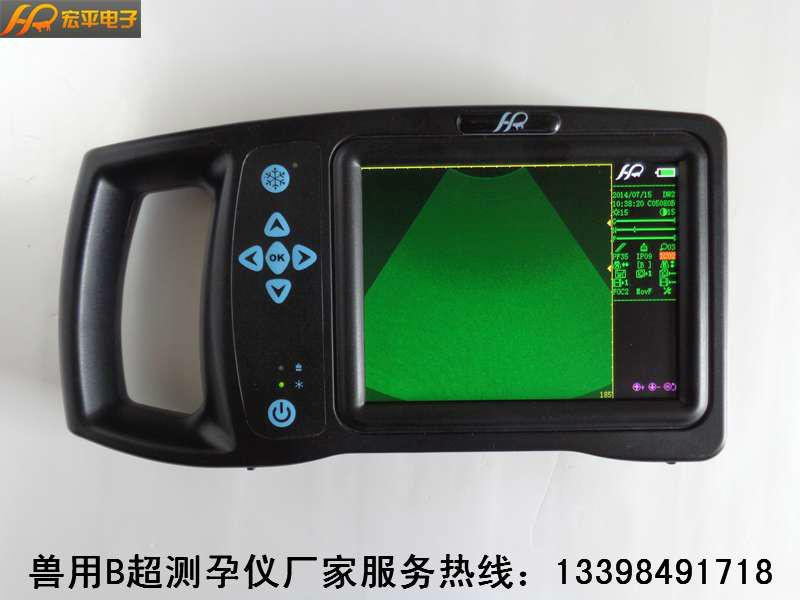 绵阳市HP210便携式B超机厂家供应HP210便携式B超机，兽用B超/兽用b超诊断仪/掌上兽用B超机