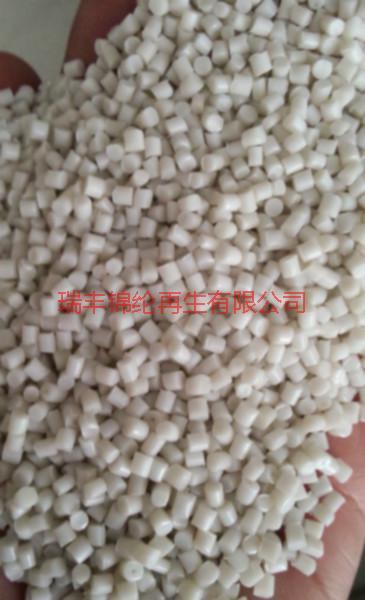 供應(yīng)本色pa6再生顆粒供應(yīng)，本色pa6再生顆粒廠家，pa6再生顆粒價格