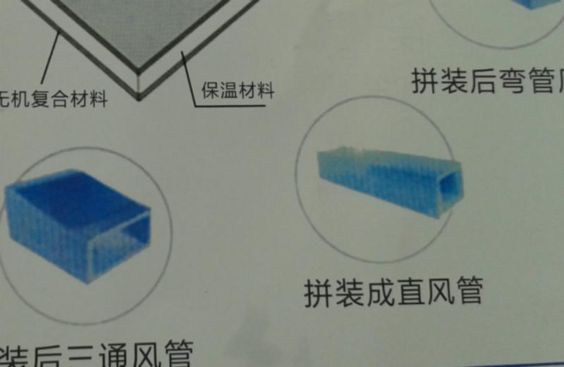 玻鎂防火板圖片/玻鎂防火板樣板圖 (3)
