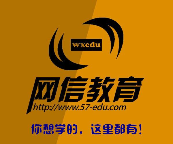 供应上海电脑入门培训课程学习电脑入门