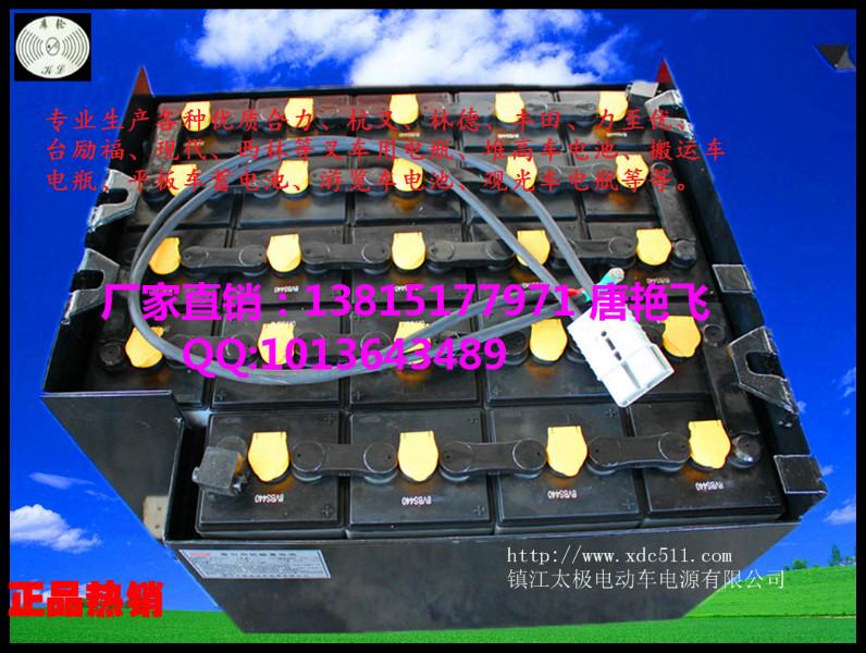 堆高車電池圖片/堆高車電池樣板圖 (4)