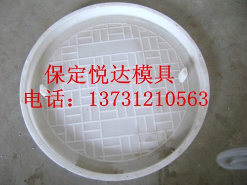 供應(yīng)井蓋模具尺寸齊全井蓋模具尺寸精準(zhǔn)