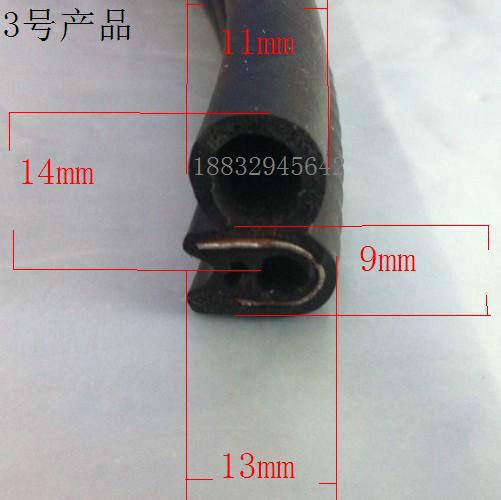 箱体密封条电器柜体密封胶条供应箱体密封条电器柜体密封胶条