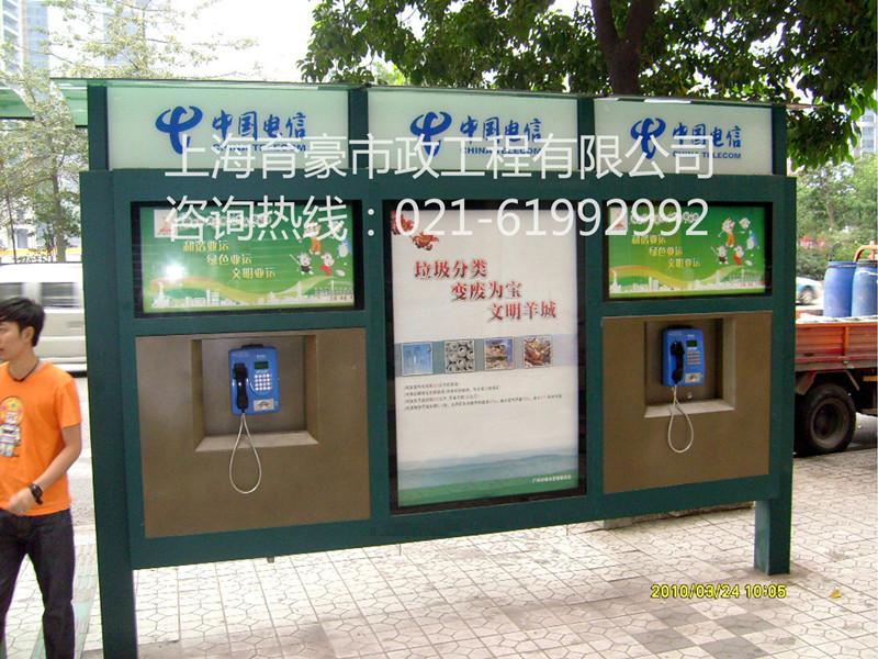 供應寧波電話亭，電話亭廠家直銷，電話亭廠家報價