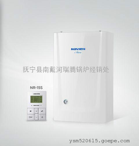 供應(yīng)秦皇島家用采暖熱水兩用燃?xì)獗趻鞝t