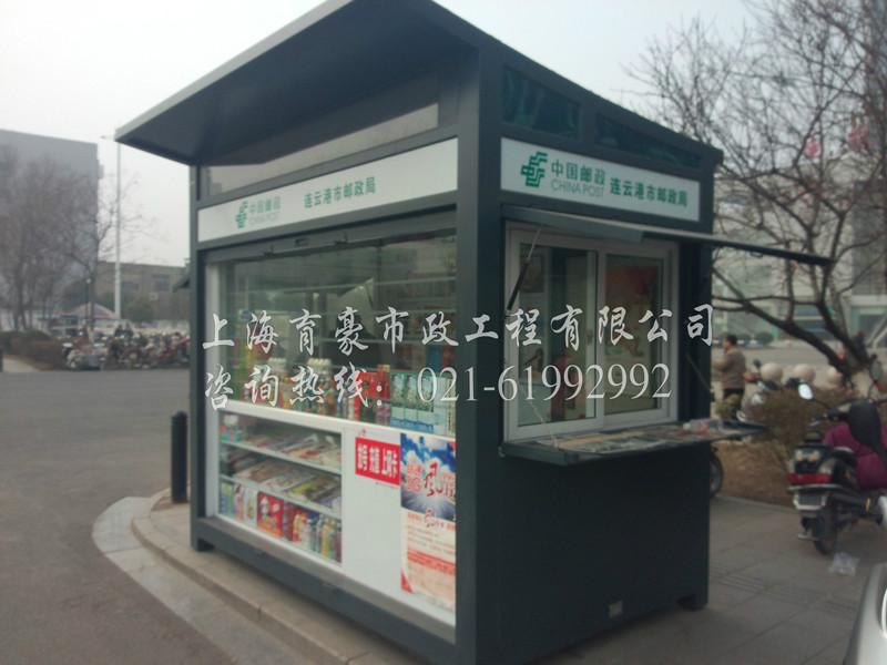 深圳書報(bào)亭圖片