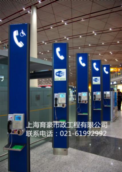 供應(yīng)江蘇電話亭，電話亭廠家報價，電話亭廠家直銷
