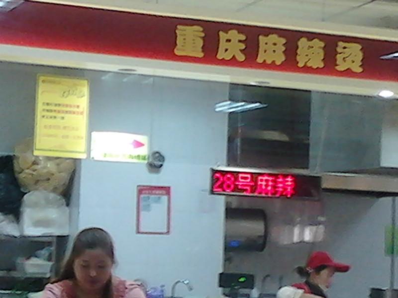 供應(yīng)大唐煎餅果子，山東雜糧煎餅做法技術(shù)