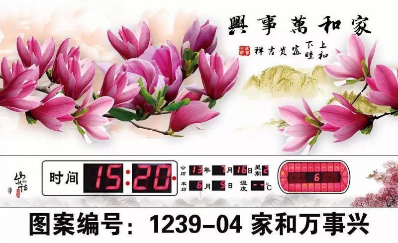 萬年歷圖片/萬年歷樣板圖 (4)
