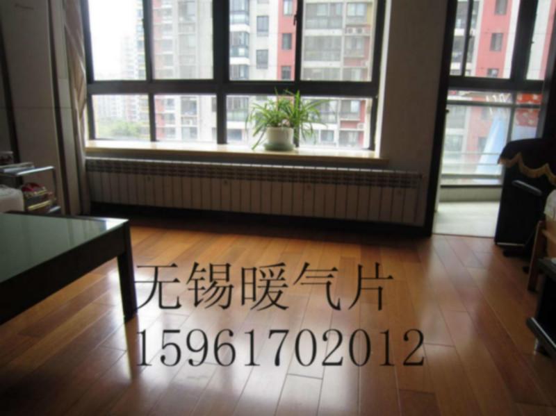 供應(yīng)無錫明裝暖氣片專業(yè)公司