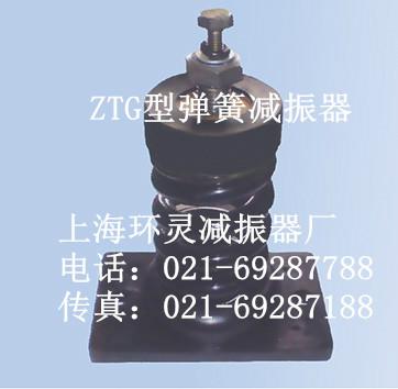 供應(yīng)阻尼彈簧座式減振器