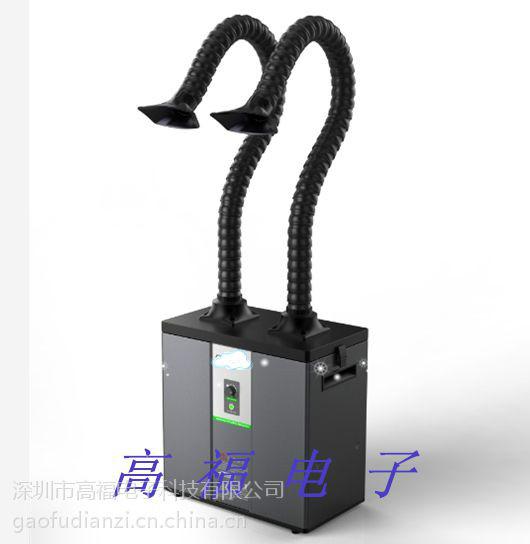 供應(yīng)高福煙霧凈化器除粉塵設(shè)備