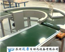 供應(yīng)轉(zhuǎn)彎皮帶輸送機