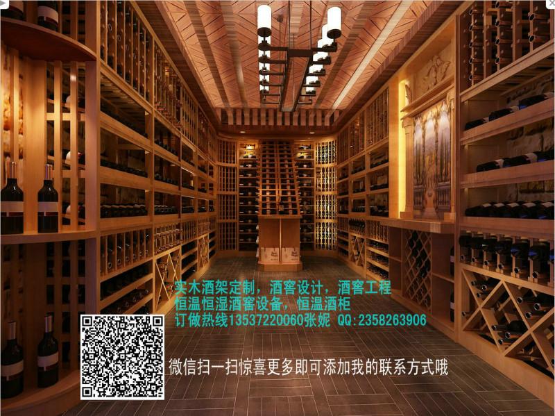 供應整體酒窖工程設計實木酒架效果圖