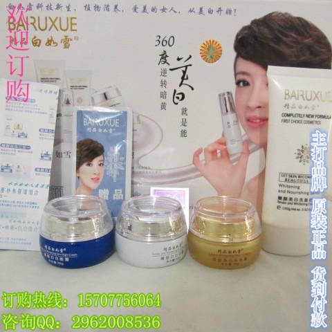 精品白如雪圖片/精品白如雪樣板圖 (2)