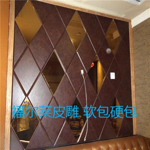 供應(yīng)憑祥軟包硬包皮雕背景墻-軟包硬包背景墻定做