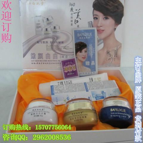 精品白如雪圖片/精品白如雪樣板圖 (4)