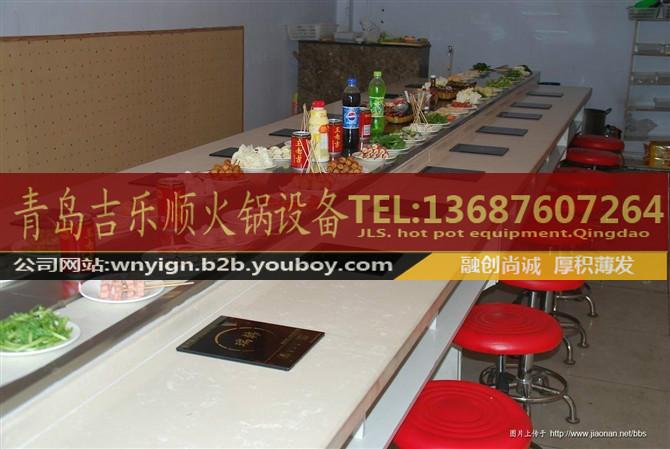 供應(yīng)秦皇島回轉(zhuǎn)火鍋設(shè)備吉樂(lè)順火鍋設(shè)備小火鍋設(shè)備