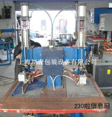 供應(yīng)批發(fā)二手高周波PVC制品