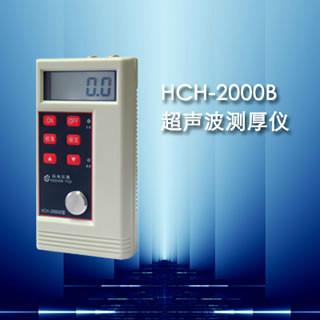 HCH-2000B型超聲波測(cè)厚儀圖片