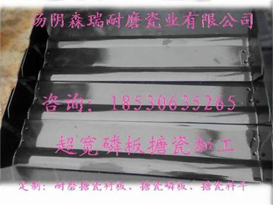 供應(yīng)用于輸送機的加工防粘結(jié)搪瓷磷斗