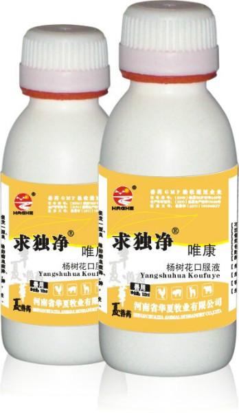 供應(yīng)預(yù)防球蟲藥