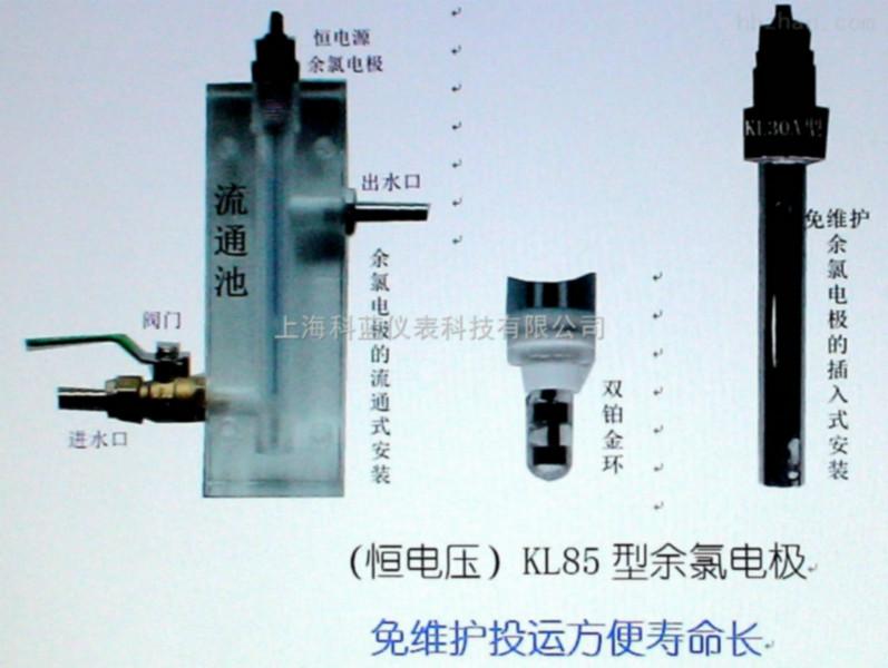 供应免维护余氯电极图片