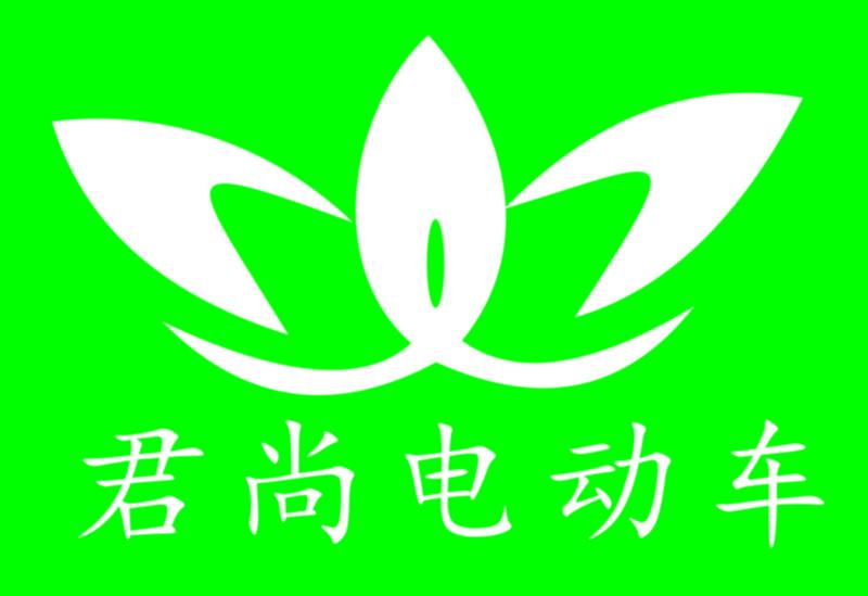 天津君尚益高环保科技有限公司