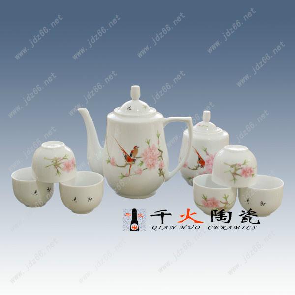 供應(yīng)水點(diǎn)桃花茶具 水點(diǎn)桃花瓷器 7501瓷器