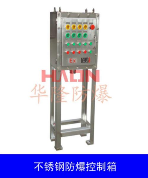 供應太原防爆配電箱價格專業(yè)廠家報價