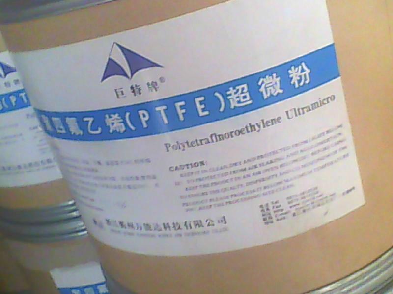 供應(yīng)PTFE超細(xì)粉浙江巨化國產(chǎn)鐵氟龍粉超細(xì)粉報(bào)價(jià)PTFE粉價(jià)格
