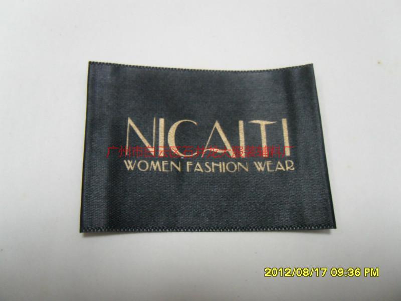 供應(yīng)商標(biāo)標(biāo)簽 服裝商標(biāo) 箱包商標(biāo)