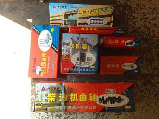 佳鈴叉車維修配件店圖片