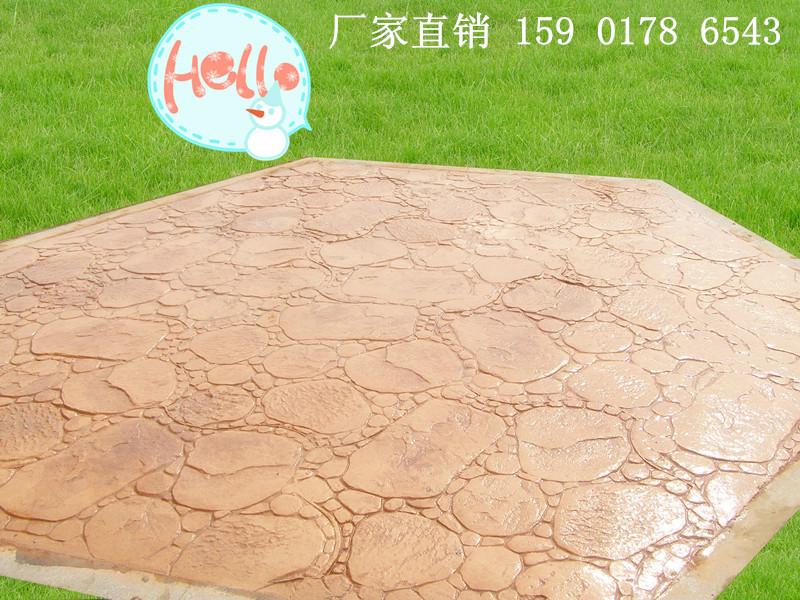 供應(yīng)水泥壓花地坪材料價格壓花水泥地面施工材料壓花地坪廠家直銷