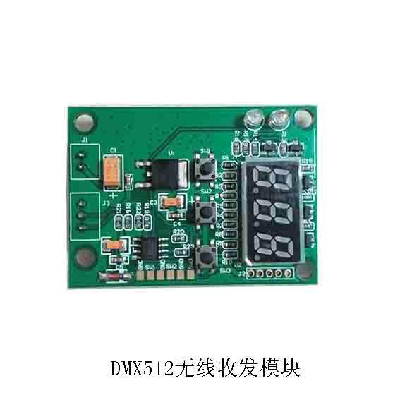 供應(yīng)Zigbee無(wú)線DMX512收發(fā)模塊