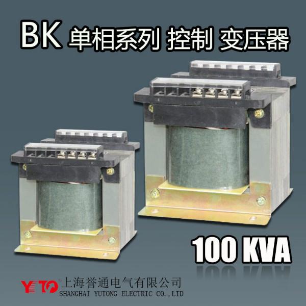 BK系列控制变压器100KVA图片