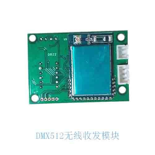 供應(yīng)Zigbee無(wú)線DMX512收發(fā)模塊