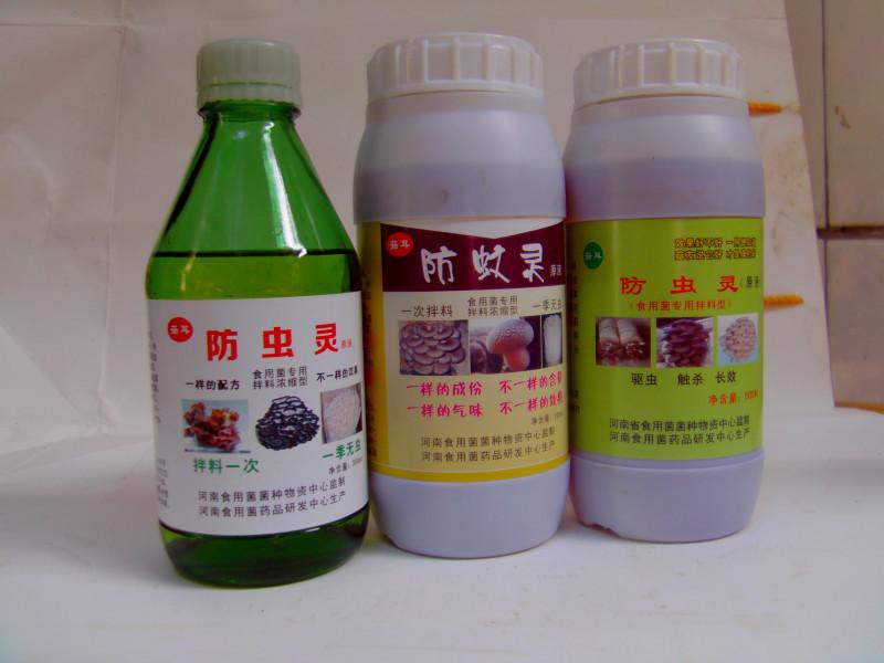 供應食用菌*防蟲靈殺蟲劑 殺螨劑 拌料*殺蟲藥 耐高溫殺蟲劑