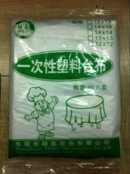 專業(yè)一次性臺布廠家供應(yīng)加厚一次性臺布旺季促銷