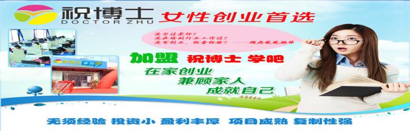 供應(yīng)烏蘭察布開(kāi)托管班怎么經(jīng)營(yíng)管理